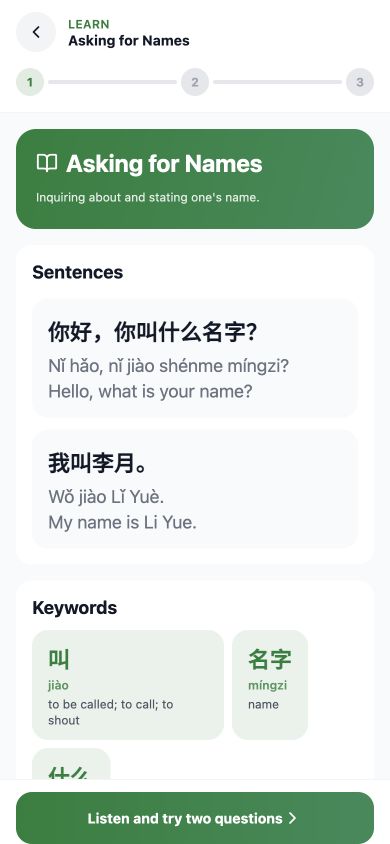 A real Pass HSK lesson with Chinese phrases, pinyin and translations