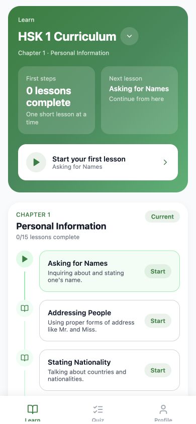 Pass HSK learning path showing beginner Chinese lessons